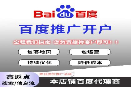 竞价推广如何助力中小企业快速发展