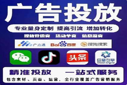 SEM专员必备技能与实战案例分享