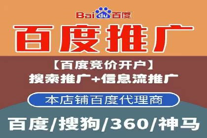 百度竞价SEM实战经验：案例分析及优化建议